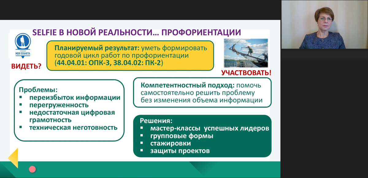 Сайт нмц московской области