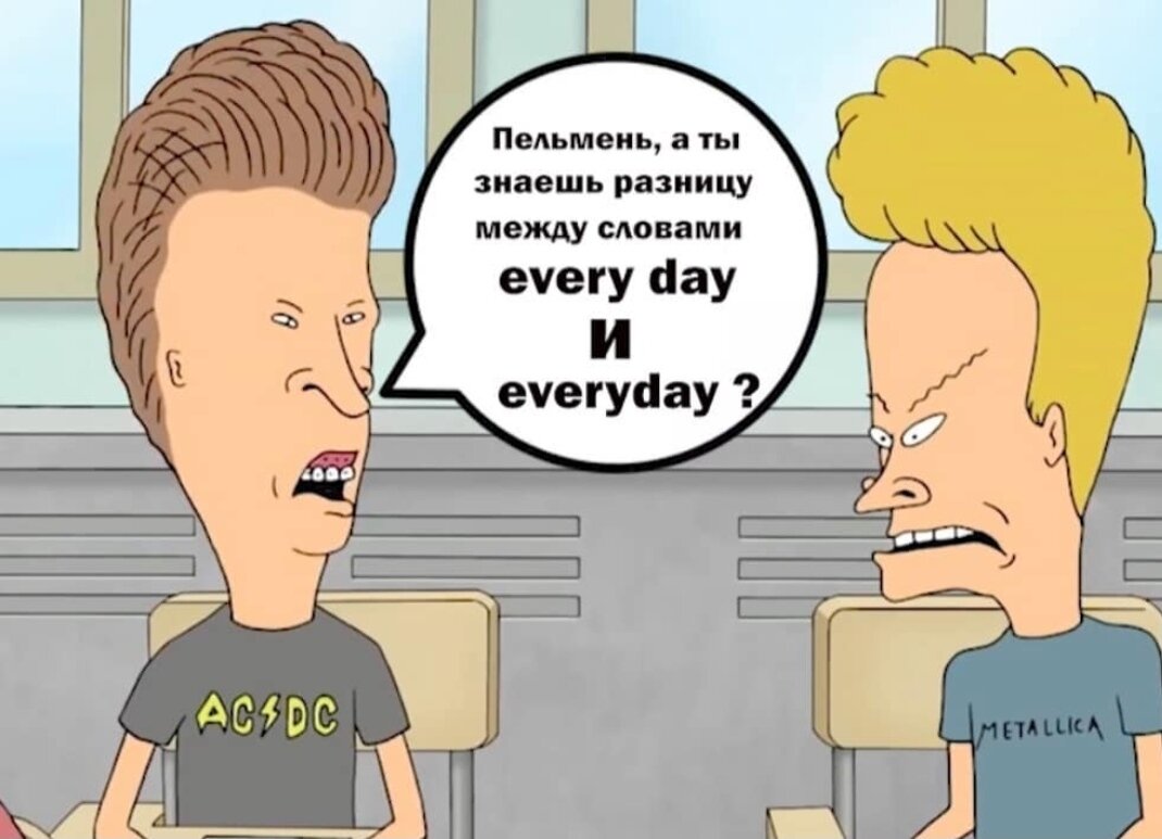 Beavis and Butthead