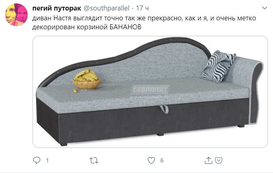 Даже не знаем, что нам нравится больше: форма или аксессуары.