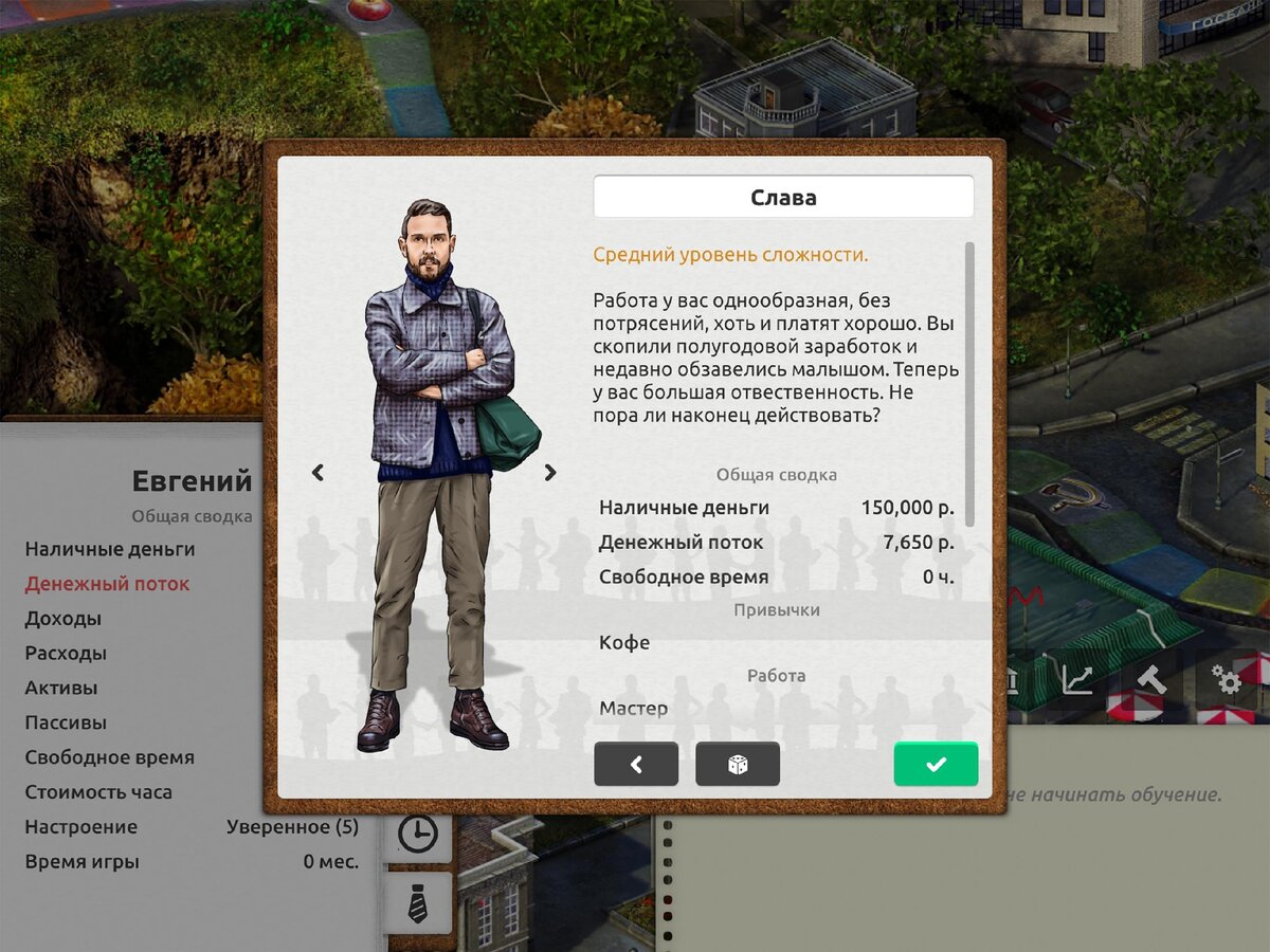 #инвестиции  