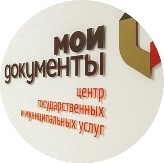 Какие документы запросить у продавца квартиры перед сделкой купли-продажи квартиры