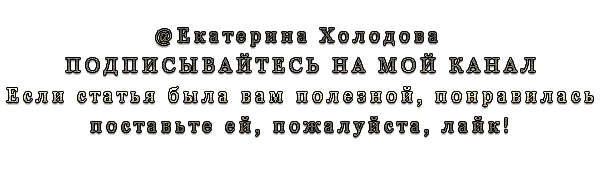 Нужно ли всегда быть Хорошим?