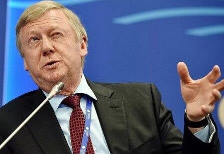 А Чубайс (фото Интернет)