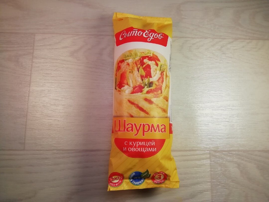 Купила в 