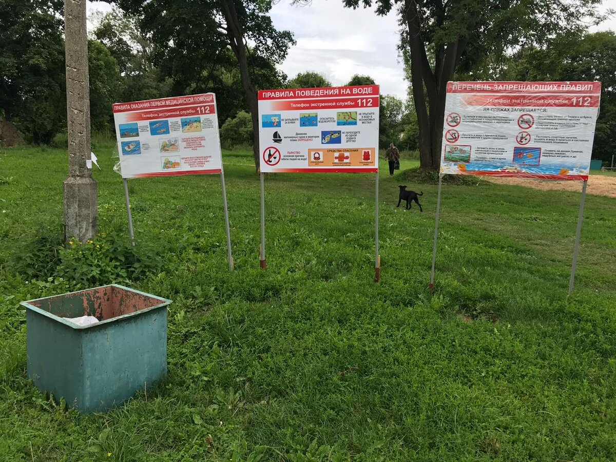 В зоне отдыха «Золотой Петушок» отдыхать можно, но нельзя | gorod71 | Дзен