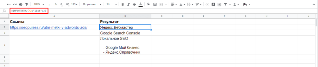 Создание таблицы посещаемости в Google Sheets