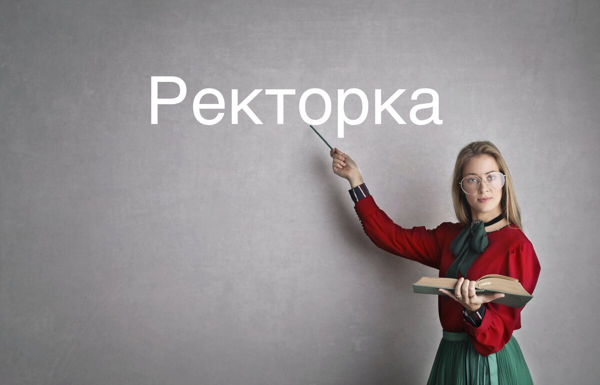 Фото из стока Pexels