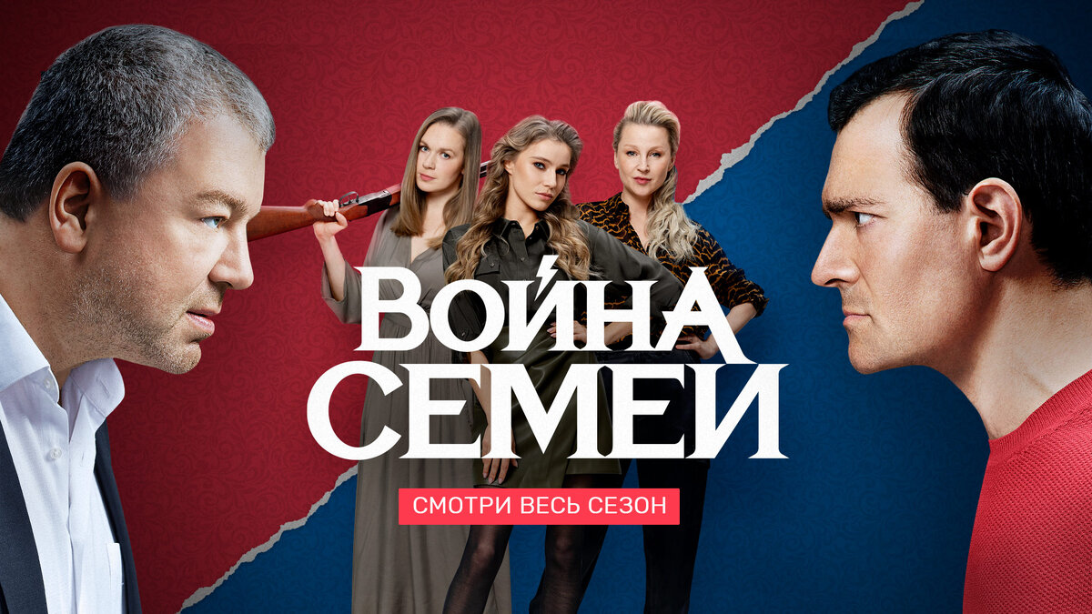 Проект под руководительством режиссера самой кассовой комедии российского кино, канала ТНТ и продюсерами из развлекательного канала «Супер!» - что может получиться?