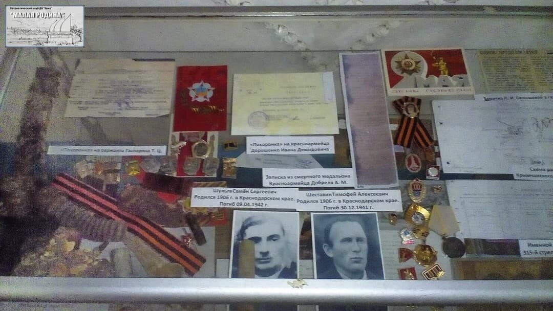 Экспонаты выставки