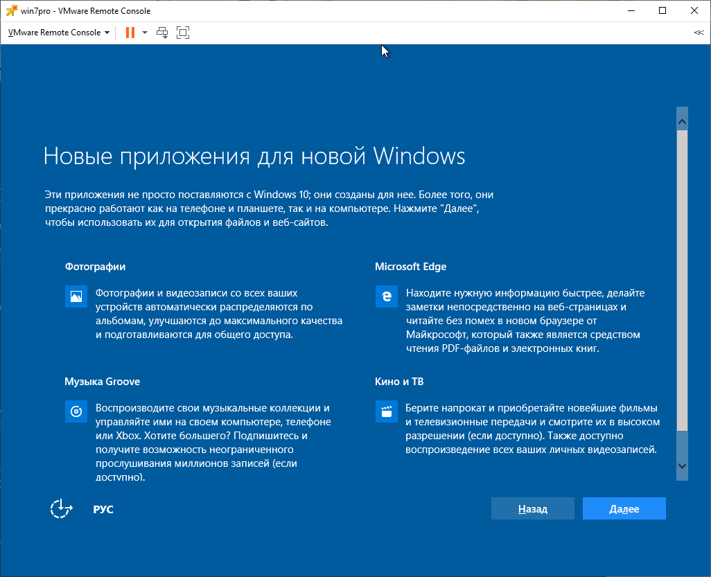 Бесплатное обновление windows. Обновление Windows 7 до Windows 10. Обновление компьютера до Windows 10. Обновление с виндовс 7 до виндовс 10. Обновление Windows 8.1.