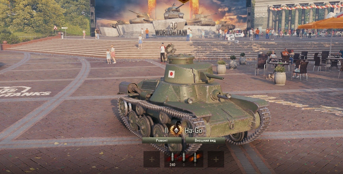 С орудием 2 уровня