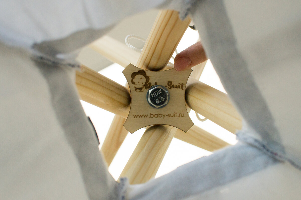 Вигвам Baby-suit для детей, система антискладывания