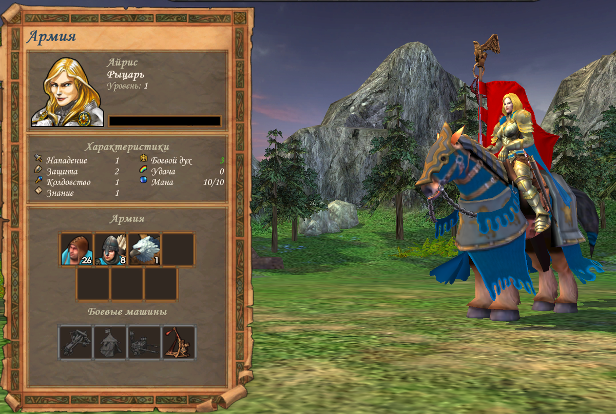 Стартовые навыки: Основы контрудара, Искусное лидерство. Заклинание: Регенерация