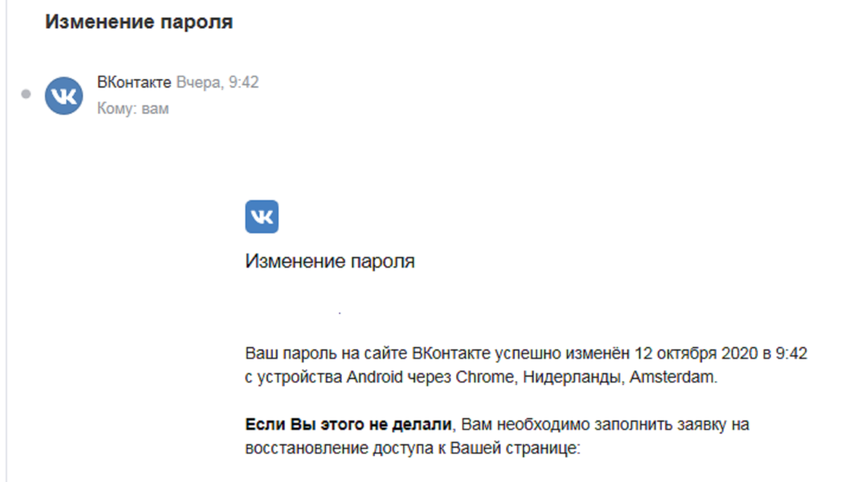 скрин из электронки.