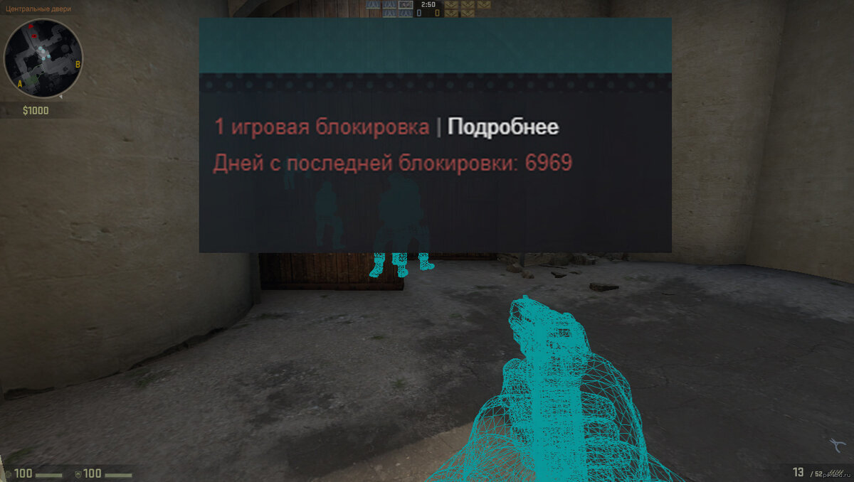 У кого первый VAC бан в Steam