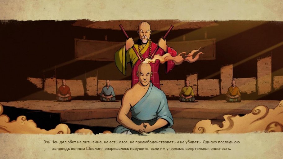 Интересно, что он делает с его головой?
