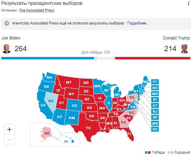 Источник: The Associated Press