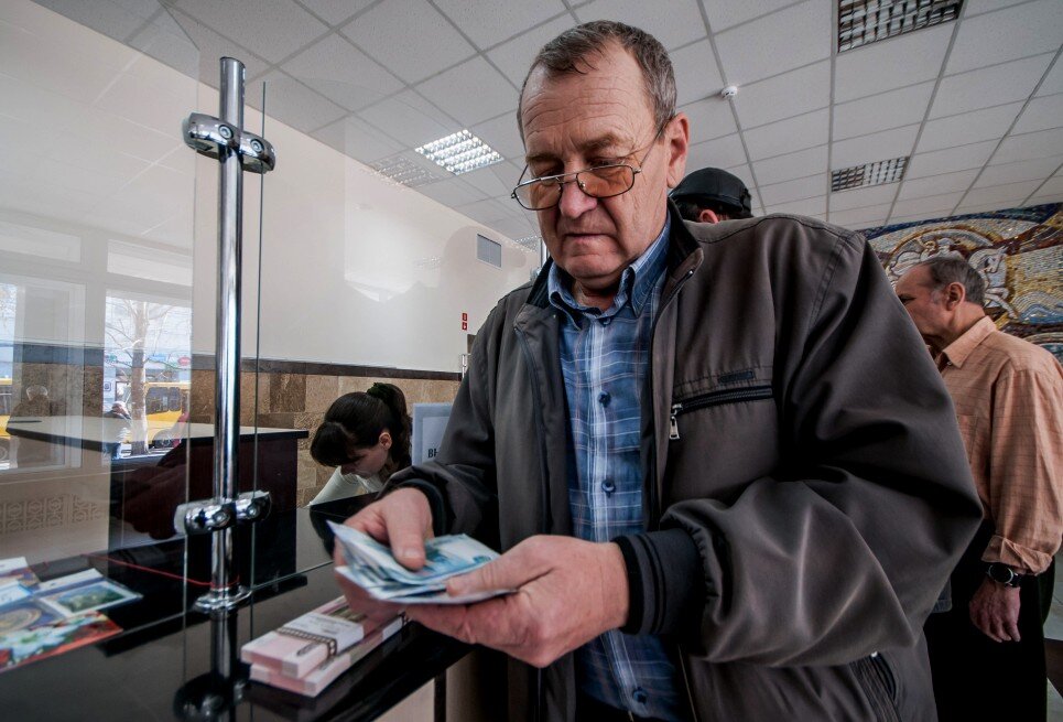выплата пенсионерам