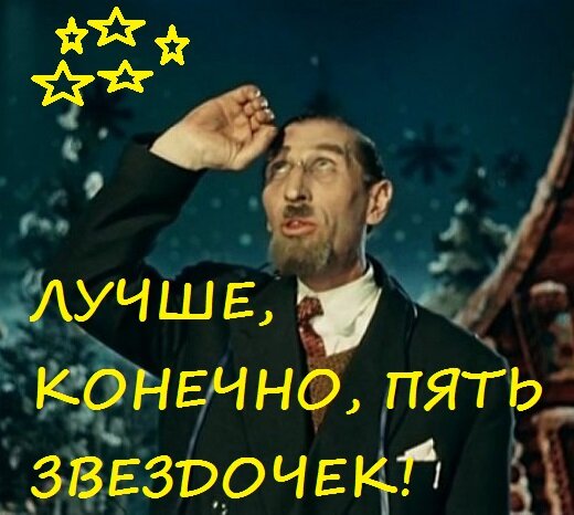 Тоже можно.