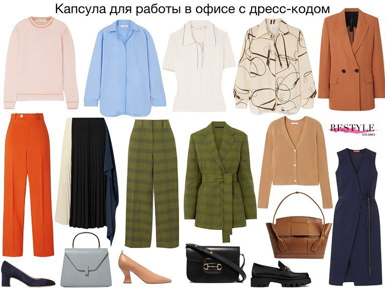 Капсула для офиса