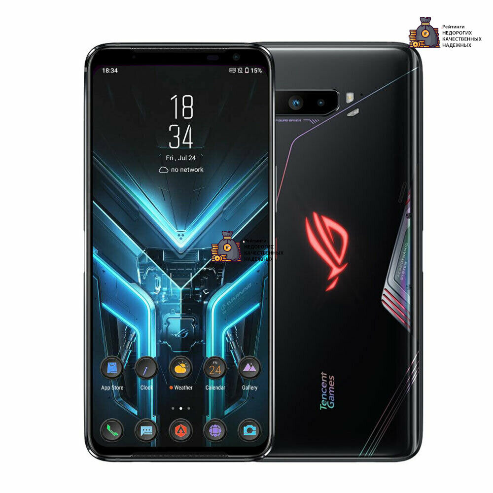 ASUS Rog Phone 3 12/512GB