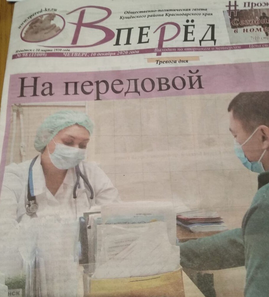 на снимке Тулемисова Анна Романовна