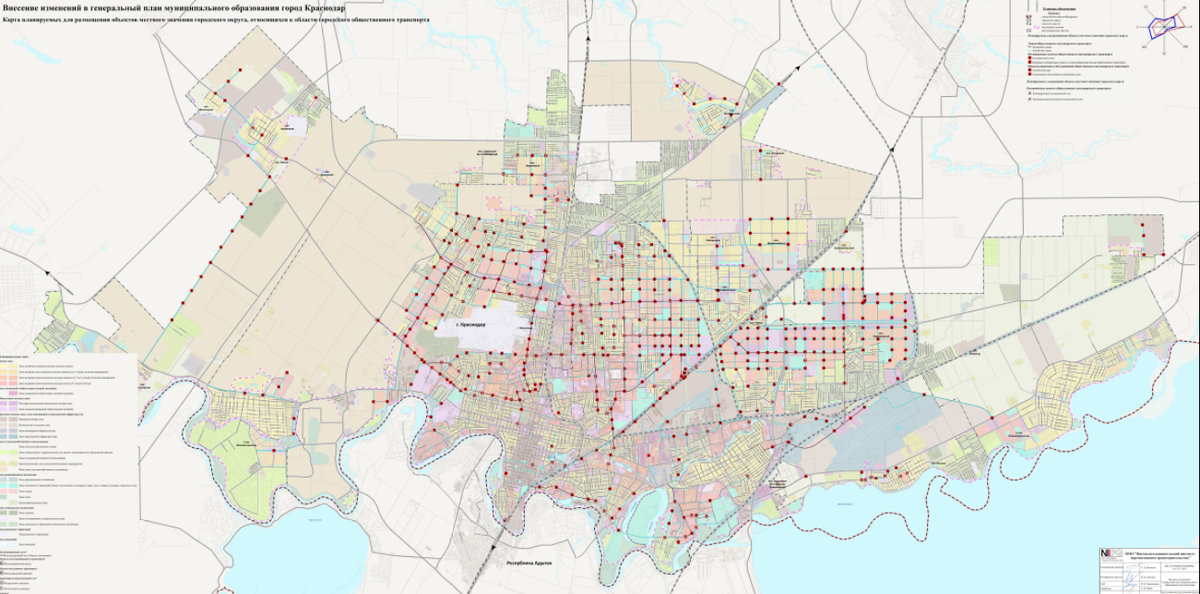 Карта краснодара 2023 года. Генеральный план застройки Краснодара 2020. Генеральный план застройки Краснодара 2020 дороги. Генплан застройки Краснодара Прикубанский округ.
