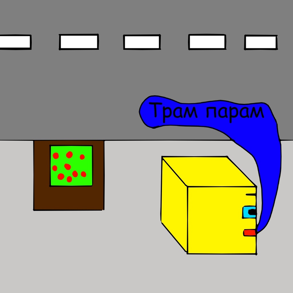 P.S. Оценку попрошу дать в комментарии.