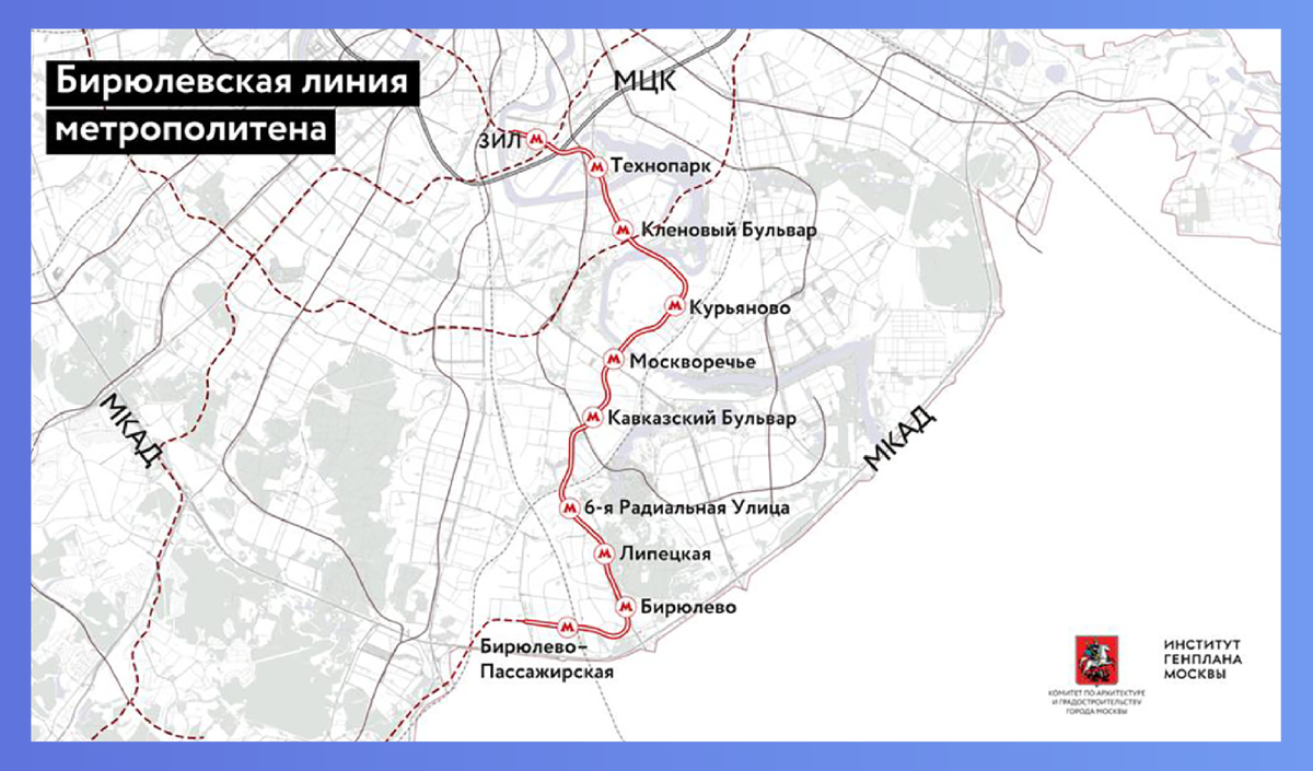 Автобус 891 расписание от бирюлево до каширская. Бирюлёвская линия метро схема. Новая ветка метро в Москве Бирюлево. Линия метро в Бирюлево схема. Новая Бирюлевская ветка метро.