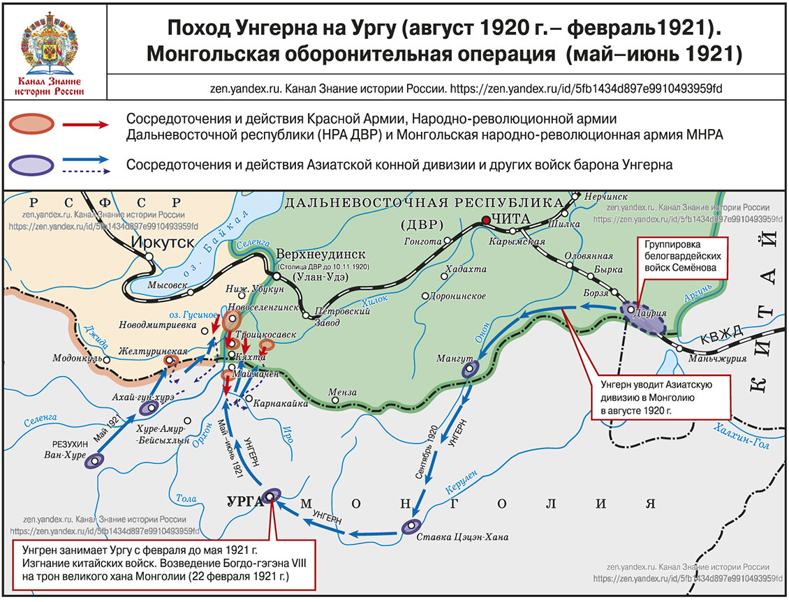Рисунок подготовлен каналом zen.yandex.ru. Знание истории России. https://zen.yandex.ru/id/5fb1434d897e9910493959fd