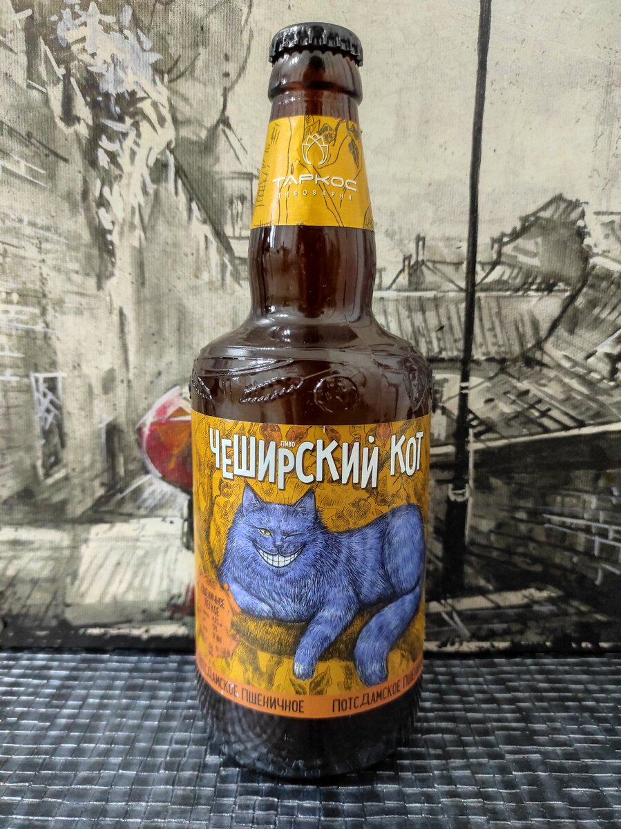 Знатный котяра