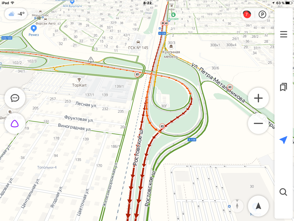 Скриншот "Яндекс навигатор"