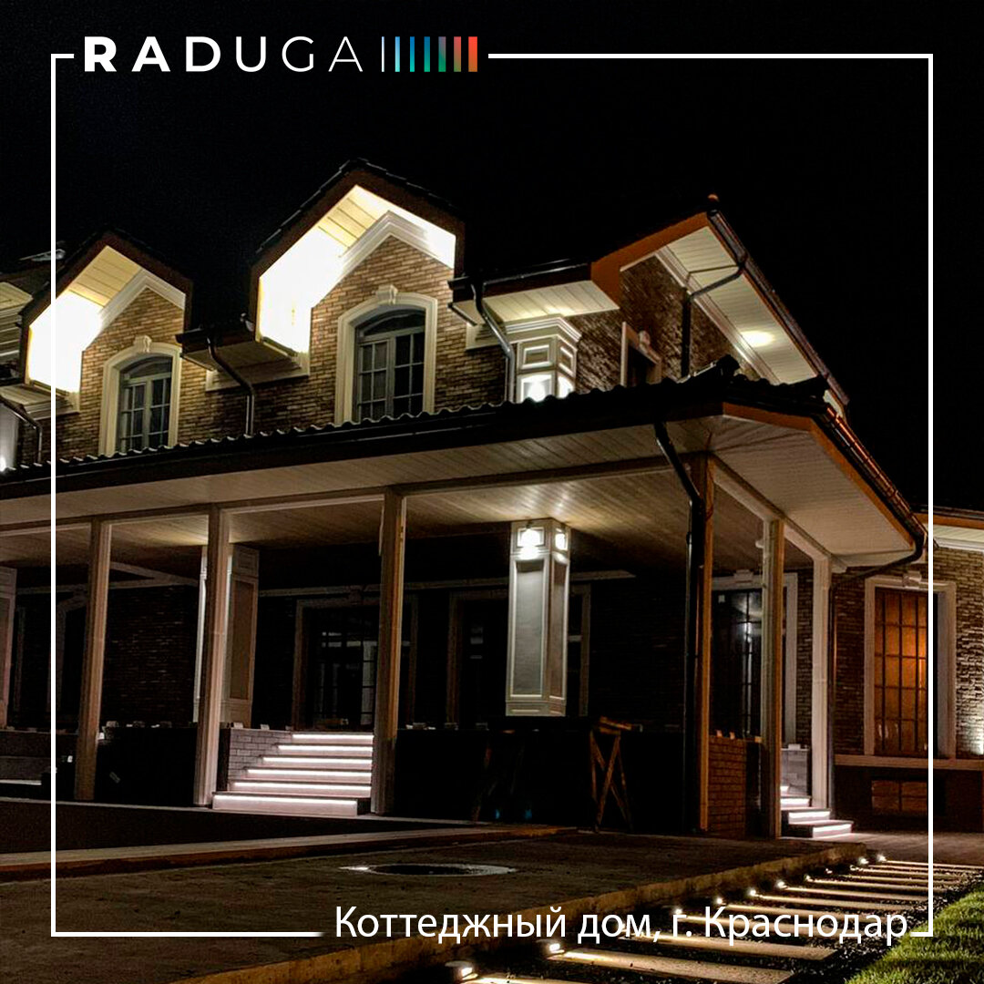 Коттеджный дом