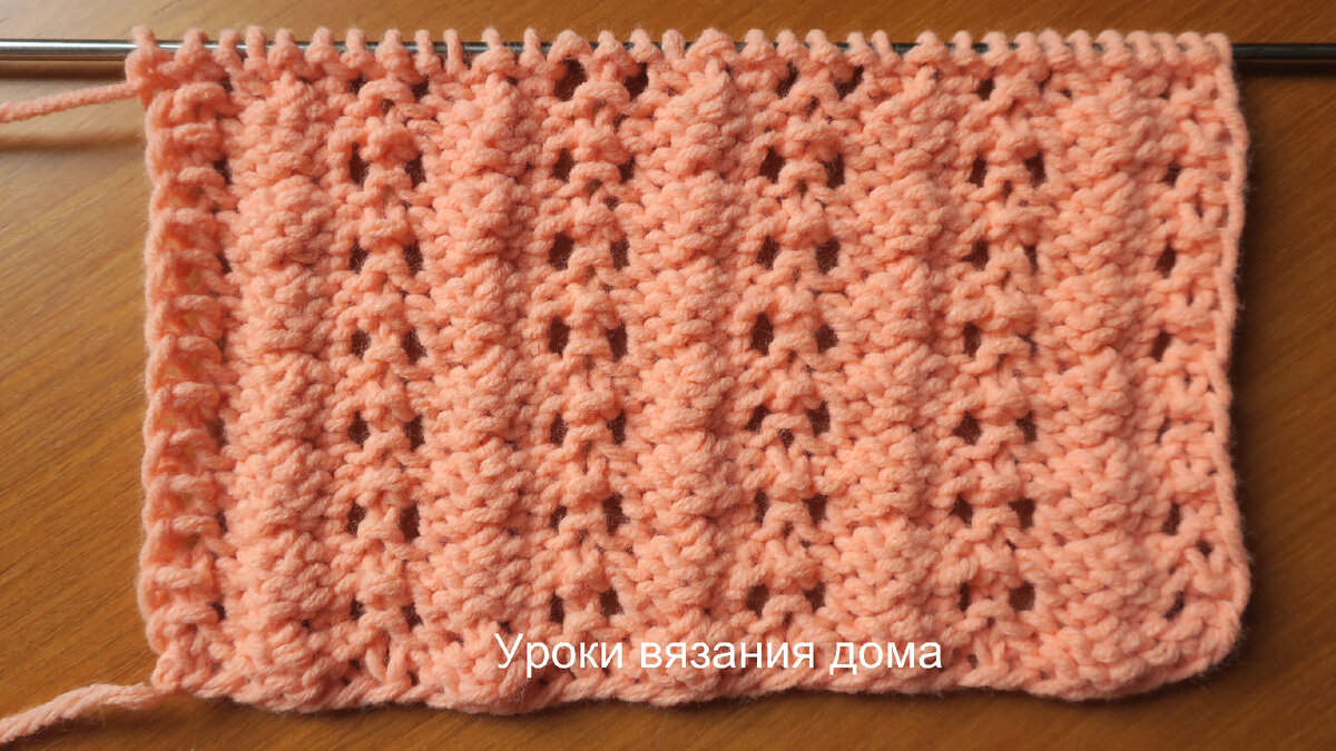 Изнаночная сторона.