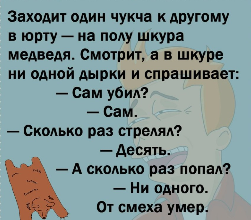 Анекдот 4 года. 101 Анекдот. Депресивнф4 анекдоты.