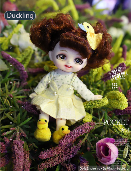 Pocket Doll из первой коллекции