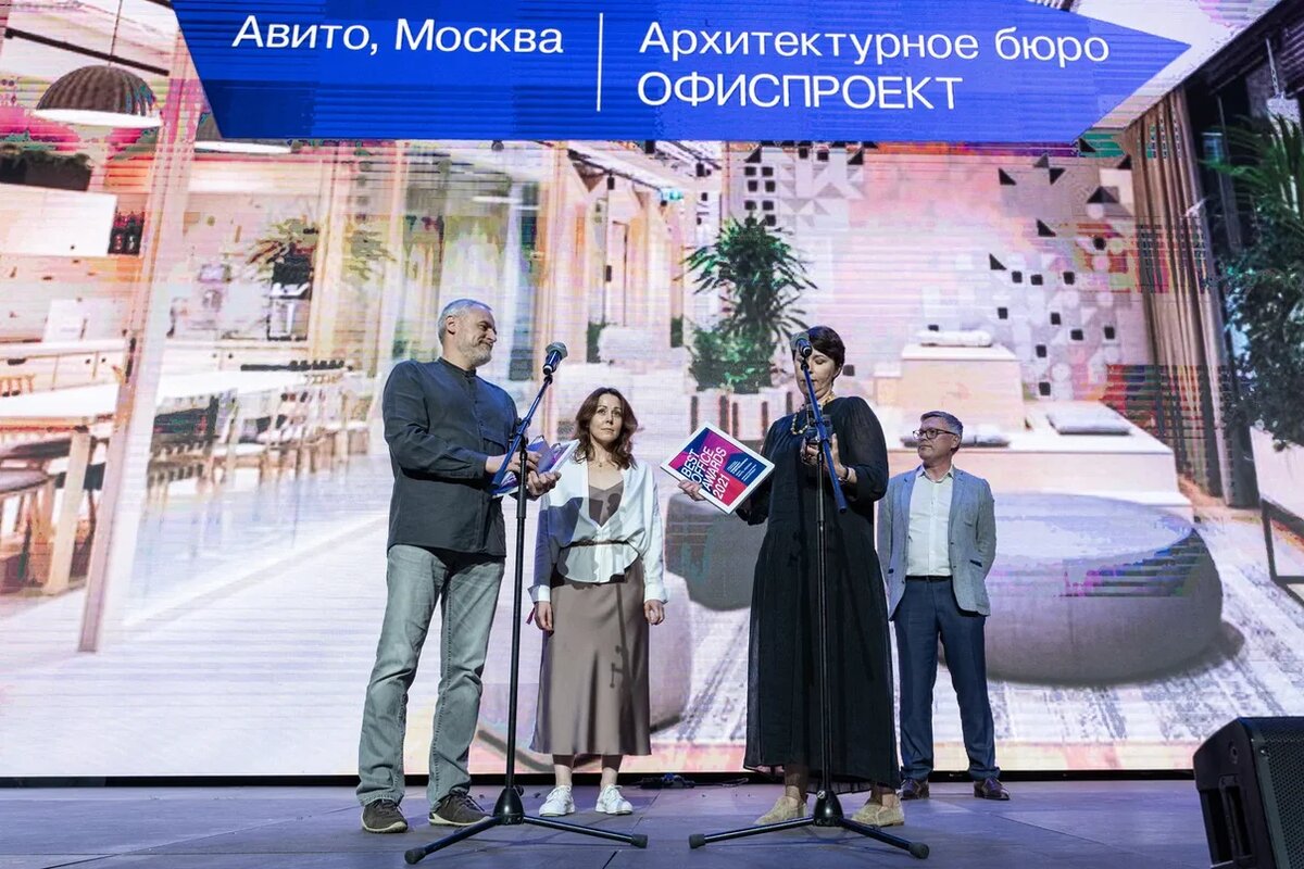 Церемония награждения. Архитектурное Бюро ОФИСПРОЕКТ