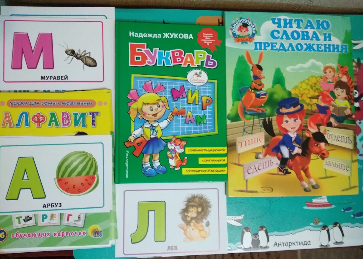 фото из личного архива