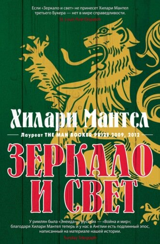 Изображение с сайта "Литрес"