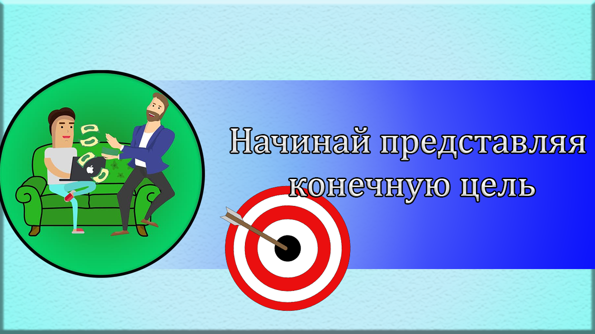миссия стратегия тактика. афоризмы про достижения. бег к цели. движение все конечная цель. фон достижение цели.