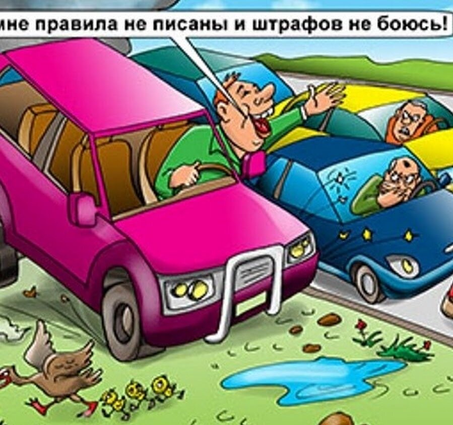 картинка из свободных источников