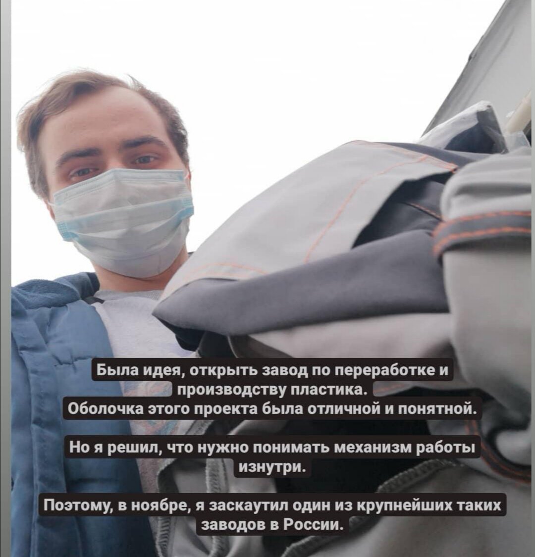 Фото из личного архива