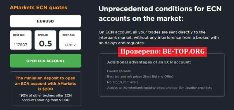 Возможность снять деньги с "AMarkets" не подтверждена.