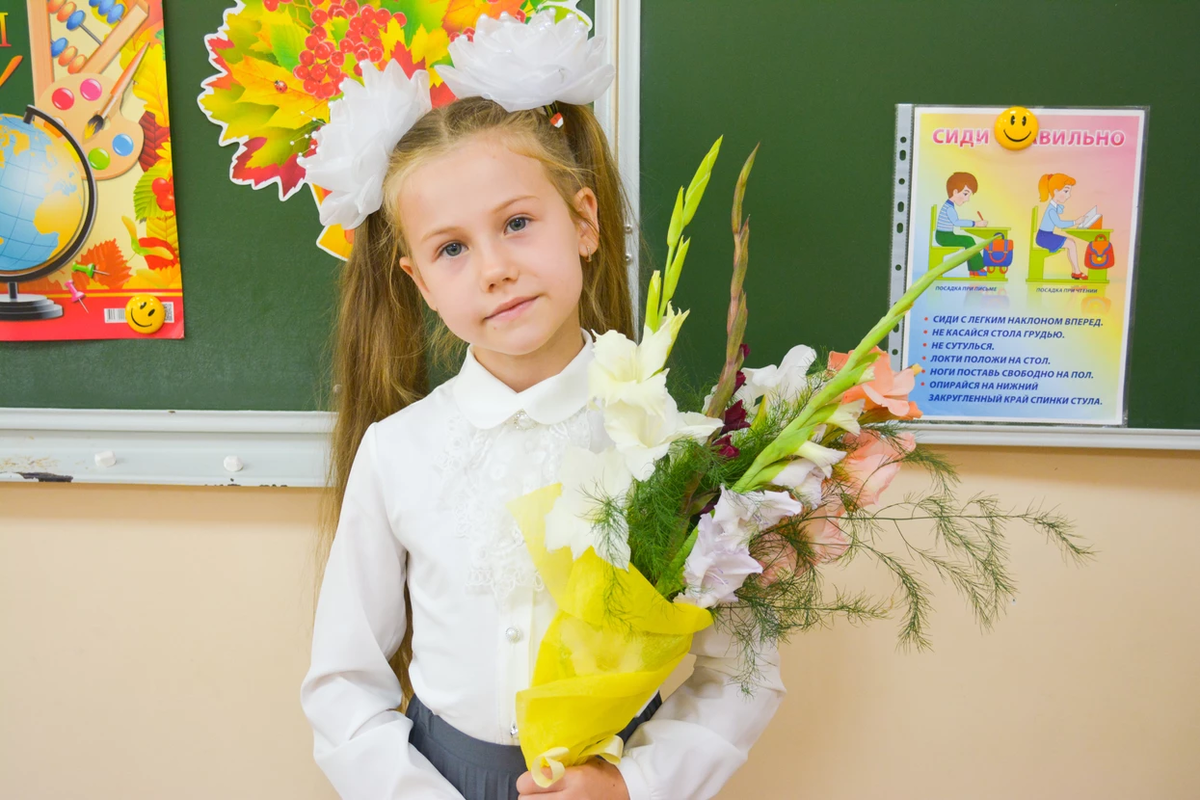 SuperNastik 1 сентября