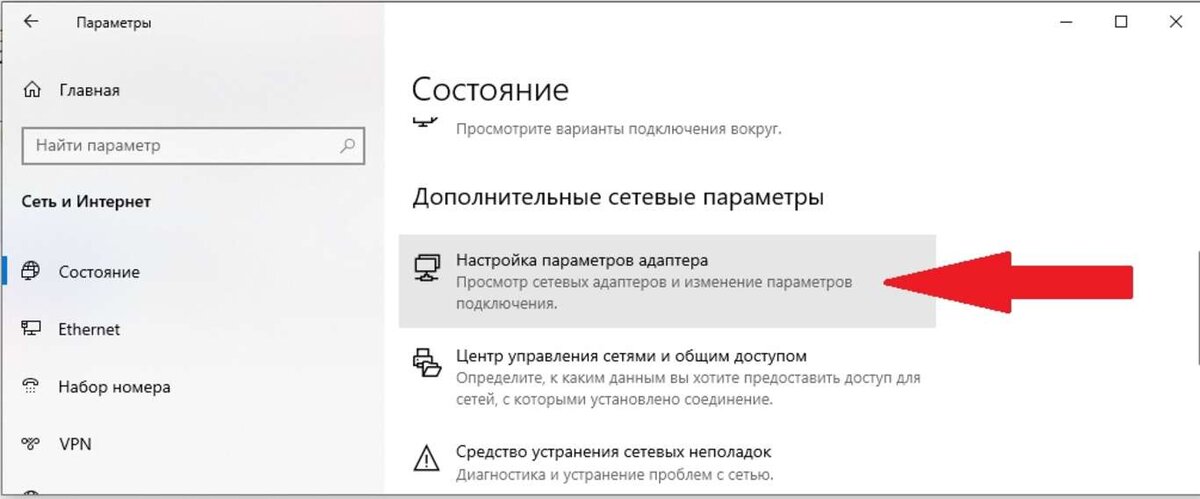 Как узнать свой IP адрес компьютера или ноутбука на windows 10 ...