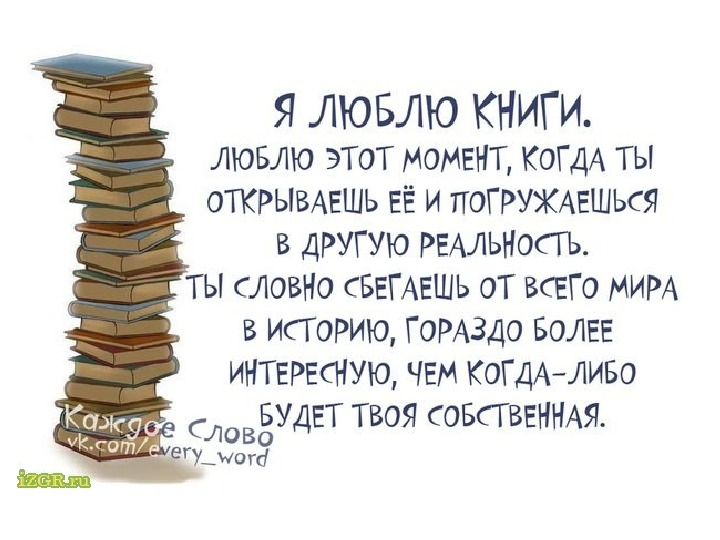 Книги.