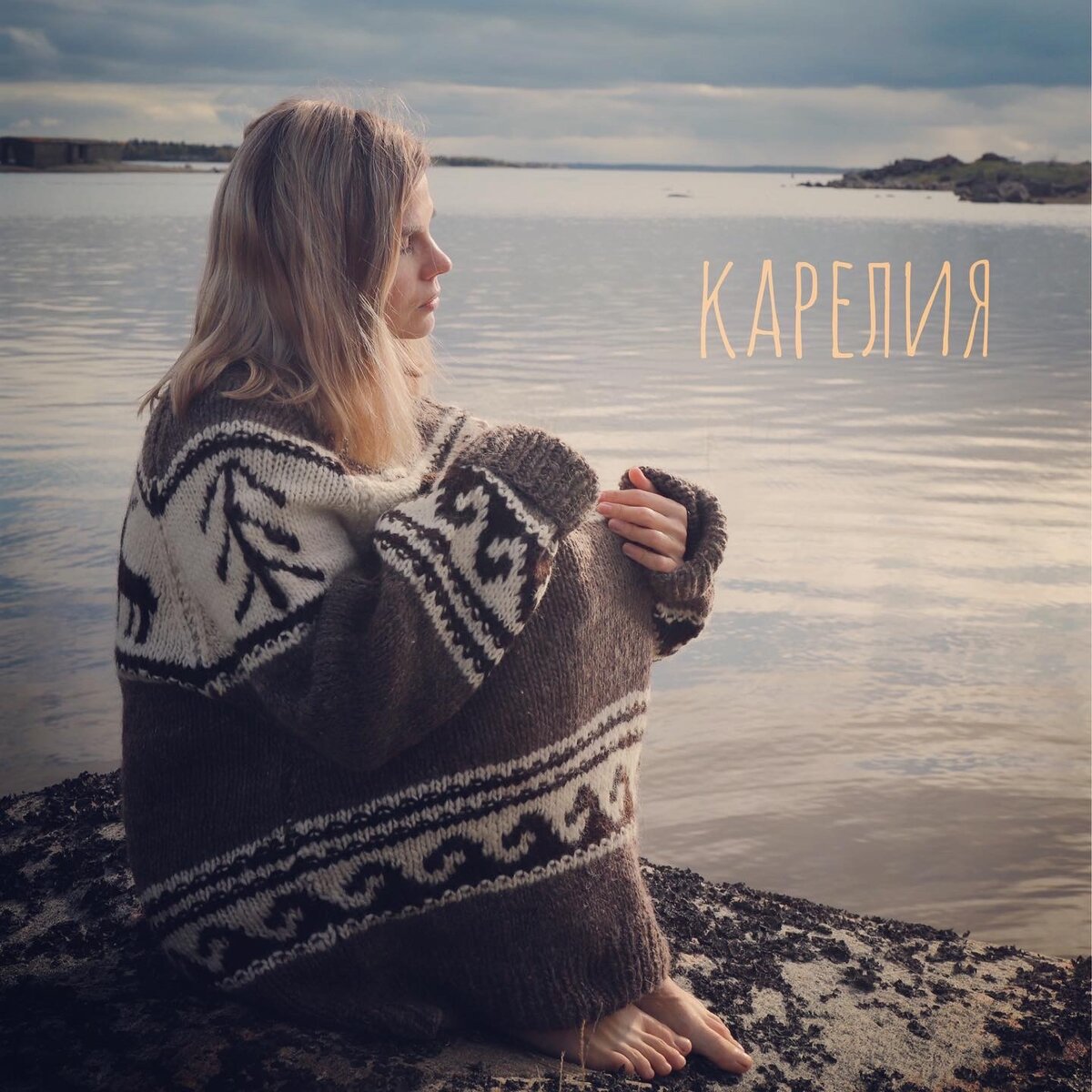 Фото из архива автора