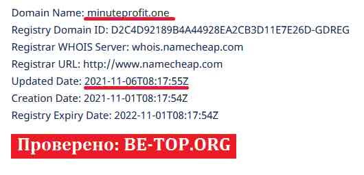 Возможность снять деньги с "MinuteProfit" не подтверждена.