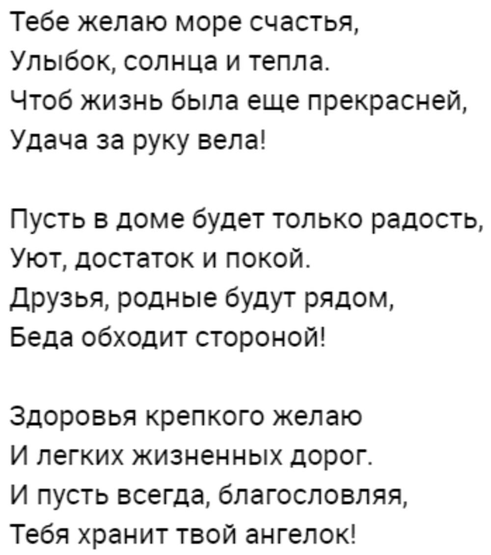 Спасибо за просмотр моей статьи. Подписывайтесь на канал