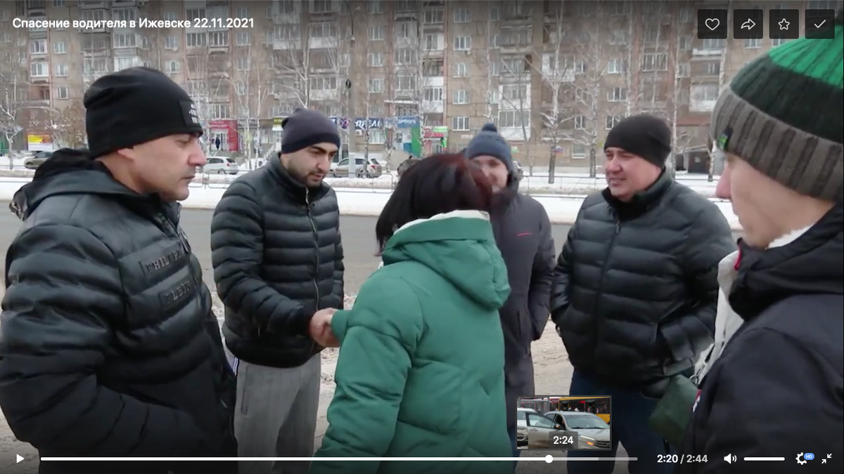Вот они-дорожные герои! Видят друг друга второй раз в жизни, когда дают интервью корреспонденту местного телевидения.